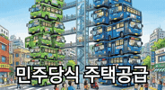 버스 GIF