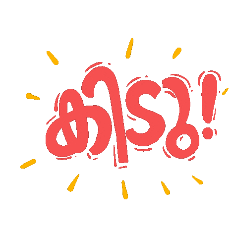 Kerala Adipoli Sticker