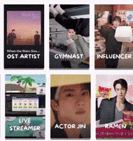Jin GIF