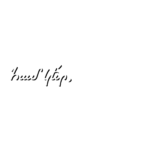 Սերևսուրճ Sticker