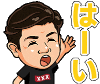 だいちゃん Sticker