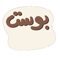 Video Post Sticker