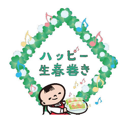 Happy Sticker by KENMIN FOODS