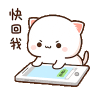 Cat Waiting Sticker
