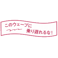 Kagajo Sticker by akurume