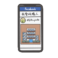 度菇13咦的茶水間 Sticker