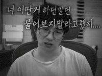 케인 GIF