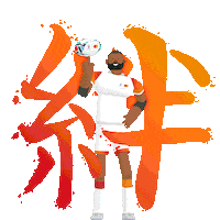 Rugby World Cup Japan Sticker by Mastercard