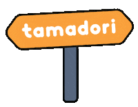 TamadoriCollection happy cat confused sassy Sticker