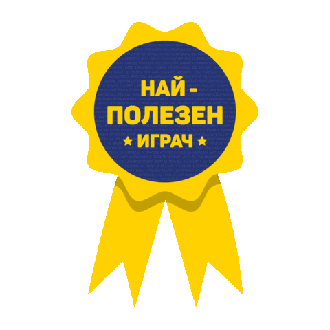 Volleyball Sticker by HebarVolley