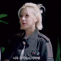Bae GIF