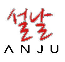 Lunarnewyear Sticker by CHIKODC