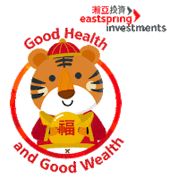 Year Of The Tiger Sticker by Eastspring Investments