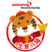 Chinese New Year Sticker by Eastspring Investments