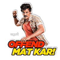 angry riteish deshmukh Sticker by MauliMovie