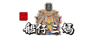 Temple Sticker by taipingmatzu