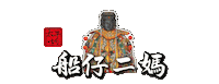 Temple Sticker by taipingmatzu
