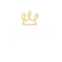 黄色 Sticker