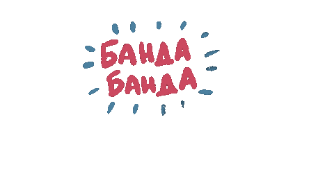 Bg Bulgaria Sticker by G_boeva