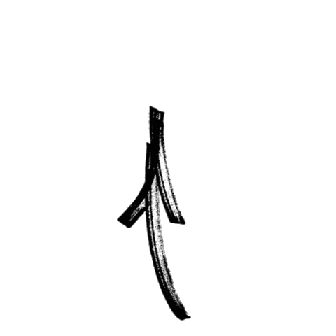 Game Video Sticker by Ames Stay true