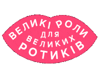 Food Brand Sticker by sushiya.ua
