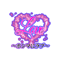 うさぎ Love Sticker