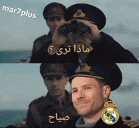 Real Madrid GIF