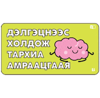 Slow Down Love Sticker by Brainstorm Branding  Agency