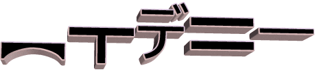 back and forth gun Sticker by AnimatedText