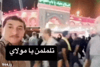 Iraq GIF
