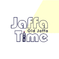 israel clocktower Sticker by Old Jaffa