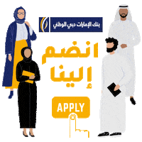 Dubai Passion Sticker by EmiratesNBD