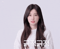 Actress Izone GIF