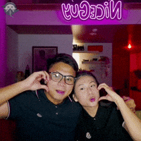 Byku Kiss GIF