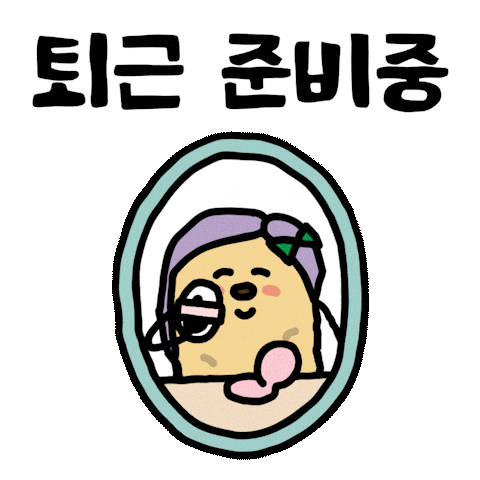 cjenmtvn giphyupload makeup potato tvn Sticker