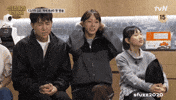 Reply 1988 Family GIF