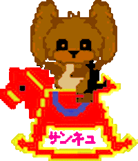 木馬 Sticker