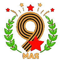 9 Sticker