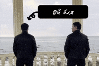 Erlan GIF