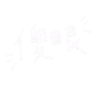 Shock Facepalm Sticker