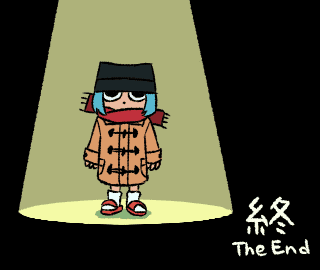 agenasu giphyupload end ぼけなす劇場 終了 GIF