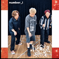 Uma Numberi GIF