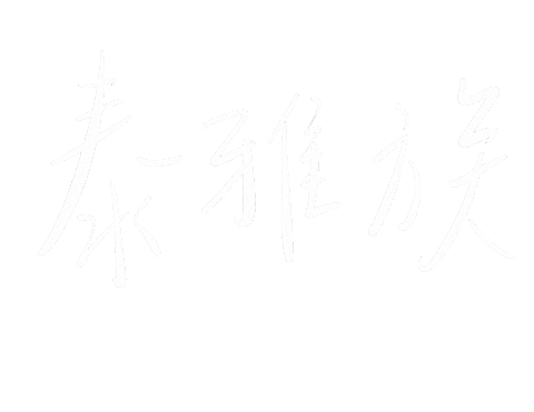 Lettering 手寫字 Sticker