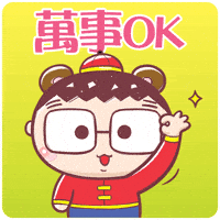 Cny GIF by Bear Boss Buddies