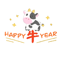 Chinese Cow Sticker