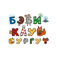 donskoi92 32mkrbk Sticker by Baby Club Zelenograd