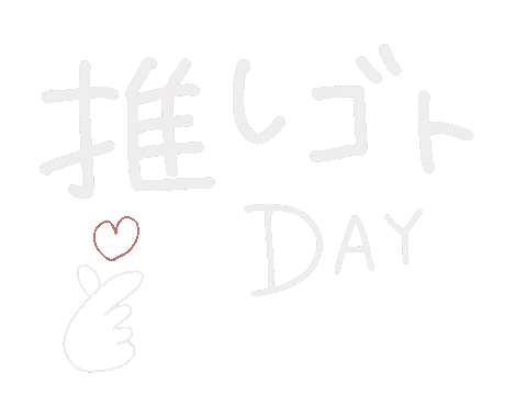 オタク Sticker