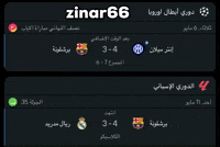 Barcelona Madrid GIF