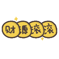 Chinese New Year Money Sticker