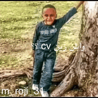 Bilal GIF